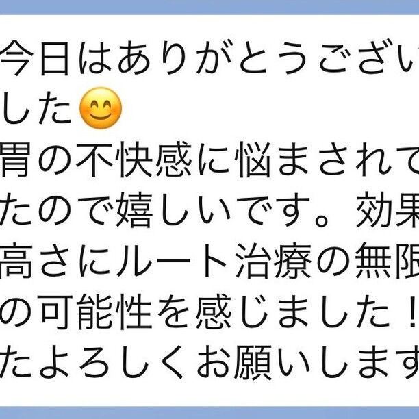 ＊胃の不快感改善＊