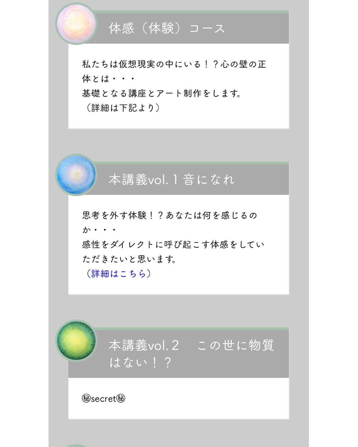 本日はARTARTART CREATIVE STUDIOのワ