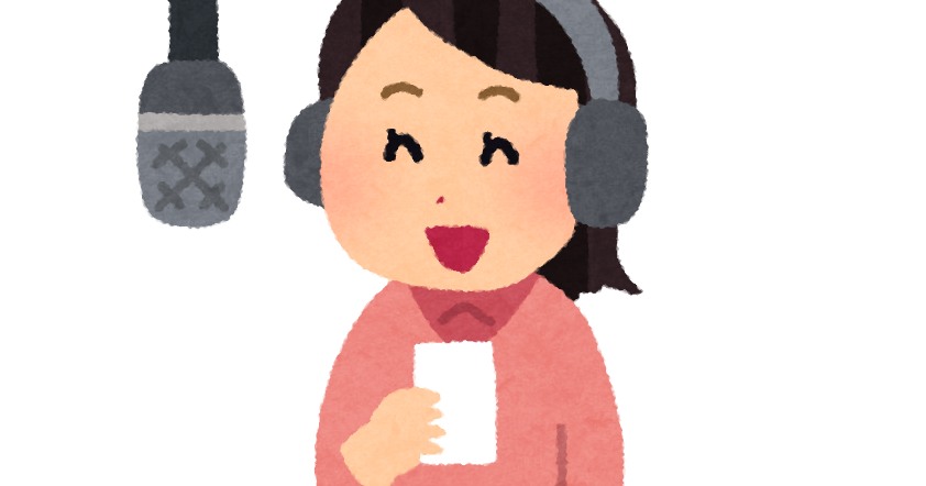 当院にお越しの患者さまがラジオDJに挑戦！
