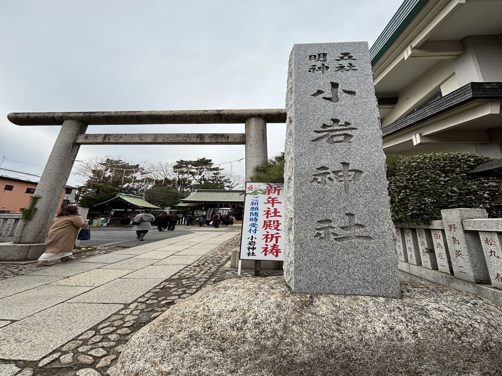 2026年もよろしくお願いします