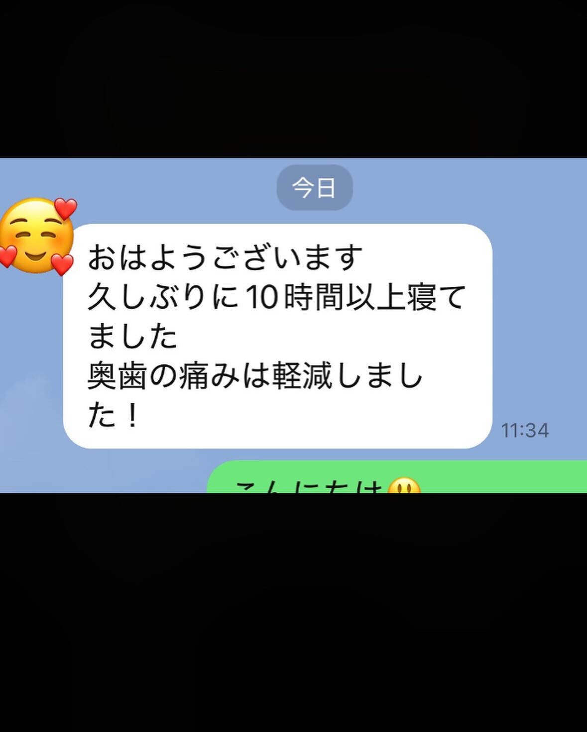 ご報告いただきました❗️