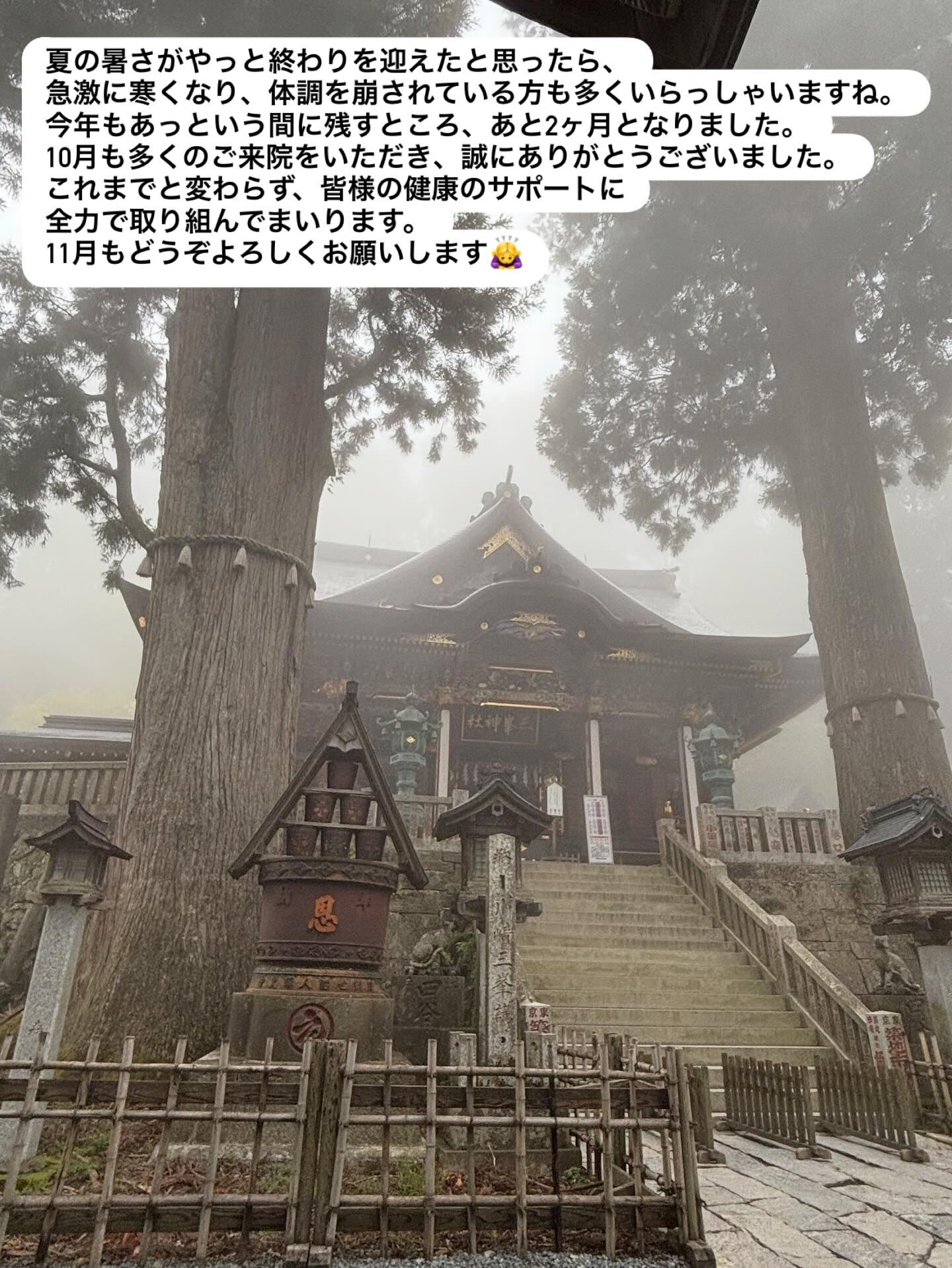 #健康サポート