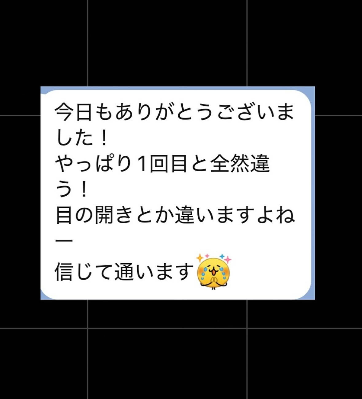 今日ご来院いただいた患者様は、